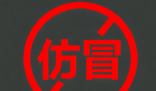 手机里这两个软件会盗取你的存款 内幕实在让人惊个呆