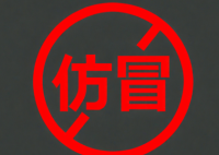 手机里这两个软件会盗取你的存款 内幕实在让人惊个呆