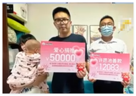 女童患重病想退年卡 景区“仅退款” 简直太感人了