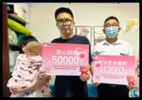 女童患重病想退年卡 景区“仅退款” 简直太感人了