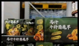 山姆背叛了山姆 事件始末2025最新消息