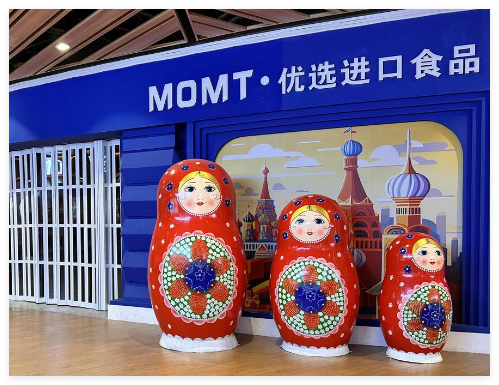 俄罗斯商品馆成了“时代的眼泪”吗 为什么引争议？