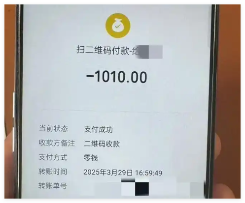 男生错付1010元车费 索要无果自杀 事件始末2025最新消息