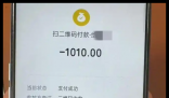 男子错付千元车费 索要无果自杀 内幕实在让人惊个呆