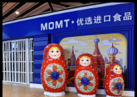 俄罗斯商品馆成了“时代的眼泪”吗 为什么引争议？