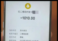 男子错付千元车费 索要无果自杀 内幕实在让人惊个呆