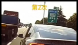 特斯拉高速上连续5次别停后车 原因竟是这样太让人气愤