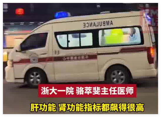 小伙吃剩凉皮确诊肝肾衰竭 真相简直太意外了