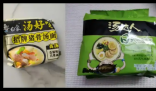 方便面江湖巨变 正变成“康白对决” 实在太意外了