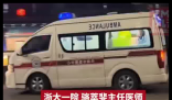 小伙吃剩凉皮确诊肝肾衰竭 真相简直太意外了