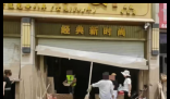 上千万金饰被冲走 有人带探测仪寻金 真相简直太意外了