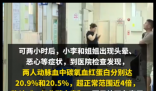 一家6口空调房煲糖水4人中毒 为什么中毒什么情况？