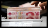 储户在银行存35万 取款时被清零了 原因竟是这样太无奈了