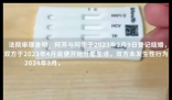 女子婚后一年发现丈夫隐瞒艾滋病史 实在太让人气愤