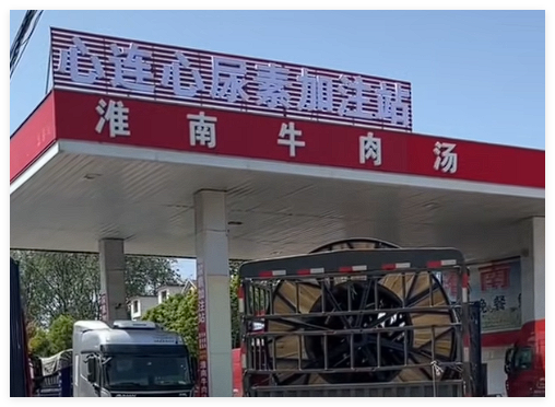 车主吐槽找加油站走近发现是饭店 真的是傻傻分不清啊