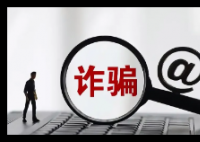 从诱导到得手仅3步学生被骗近9000元 始料未及真相简直太意外了