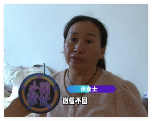 丈夫2年不回家妻子1人带4娃 事件始末2025最新消息