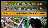 约400公斤西瓜堆放时坍塌摔坏 简直太让人心疼