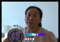丈夫2年不回家妻子1人带4娃 事件始末2025最新消息