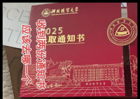 高考生收到两个大学的录取通知书 内幕曝光简直太意外了