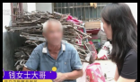 儿子嫌77岁母亲再婚丢人 生病时不管 内幕曝光简直太意外了
