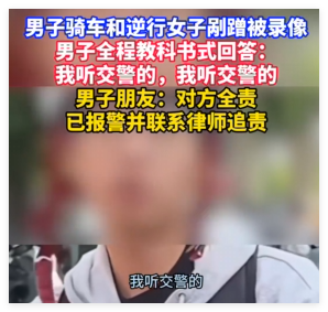 小伙被剐蹭后持续冷静回答 真相简直太意外了