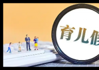 男子请育儿假陪幼女看病被开除 原因竟是这样太无奈了