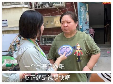 霸占侄女房子的姑姑一家有540平房子 到底是什么情况？