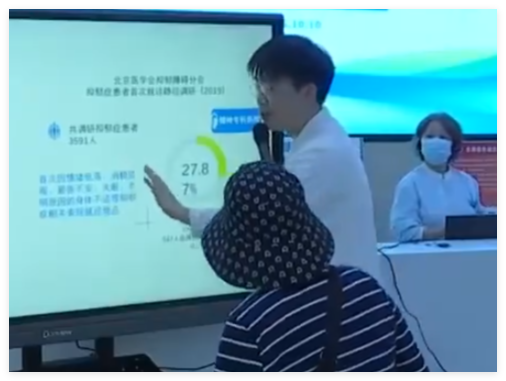 全球每8人就有1人患精神疾病 内幕实在让人惊个呆