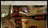 “人生的意义”小吃店爆红后歇业 为什么引争议什么原因？