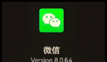 微信员工回应好友互删后互动清除 背后真相实在让人惊愕