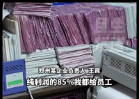 河南一老板挣100万分给员工85万 内幕曝光简直太意外了