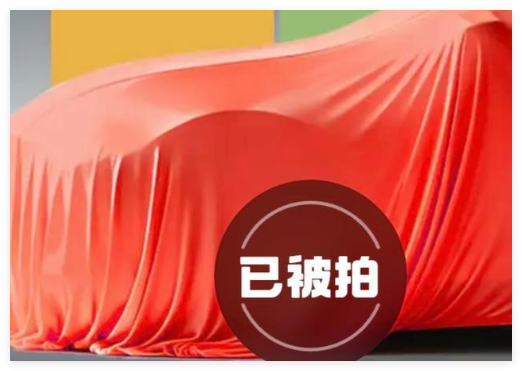 京东001号车以7819万元拍出 事件始末2025最新消息