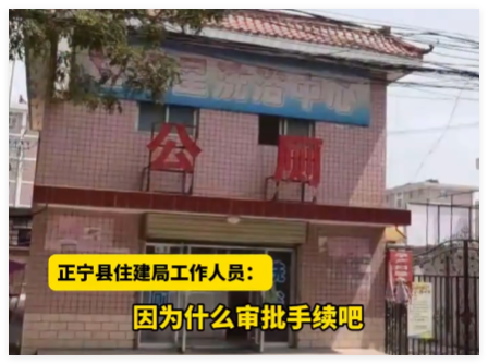 30年老公厕爆改咖啡店 没营业就被查 内幕曝光简直太意外了