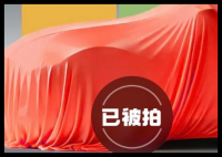 京东001号车以7819万元拍出 事件始末2025最新消息