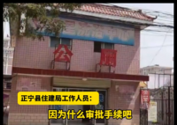 30年老公厕爆改咖啡店 没营业就被查 究竟是怎么回事？