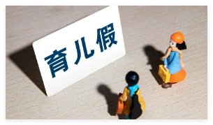 公司不批80天生育奖励假 女子获补偿 实在太让人气愤