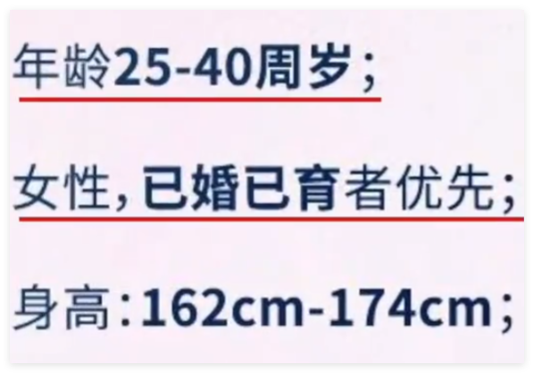 从空姐到空嫂不只是一字之差 究竟是怎么回事?