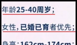 从空姐到空嫂不只是一字之差 究竟是怎么回事?