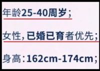 从空姐到空嫂不只是一字之差 内幕曝光简直太意外了