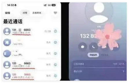 网友称iPhone半夜自动拨号给陌生人 背后真相实在让人惊愕