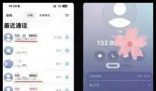 网友称iPhone半夜自动拨号给陌生人 背后真相实在让人惊愕