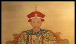 专家回应康熙生父争议 内幕曝光简直太意外了