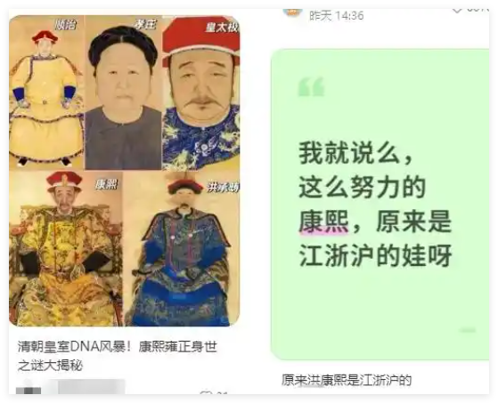 康熙是洪承畴儿子?基因溯源不容戏说 到底是不是真的？