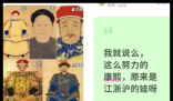 康熙是洪承畴儿子?基因溯源不容戏说 真相简直太意外了