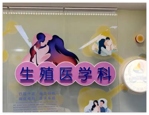 女子婚后3年不孕查出男性染色体 背后真相实在让人惊愕