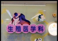 女子婚后3年不孕查出男性染色体 背后真相实在让人惊愕