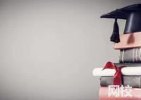 2025年浙江财经大学录取分数线(全国最新排名位次一览表)